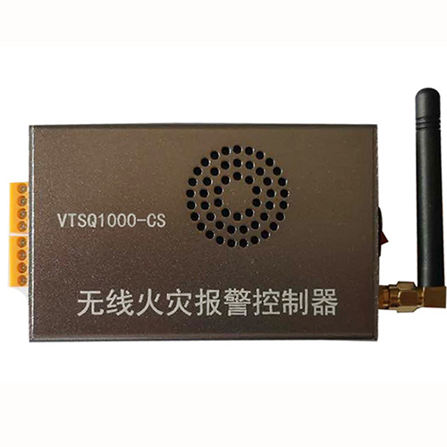 无线报警控制器（型号：VTSQ1000-CS）